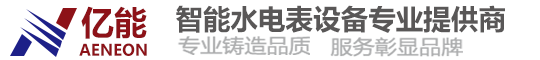 山东亿能电子有限公司